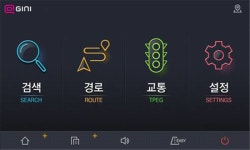 현대엠엔소프트, 내비게이션 소프트웨어 GINI 2D V7 출시