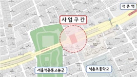 서울시, 석촌지하차도 상부 회전교차로 개통