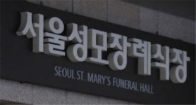 유족·경찰, 변창훈 검사 부검 않기로 결정