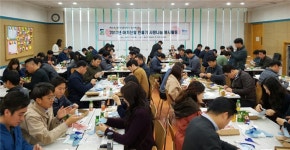 벽산, ‘걸음마 신발 만들기’ 봉사활동 전사 참여