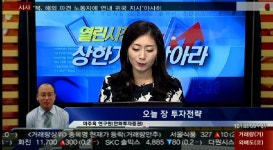 (오늘장 투자전략)상승 추세 꺾이지 않을 전망
