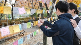 서울시, 수능 다음날 ‘중3·고3’ 위한 토크콘서트 개최