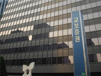 교보증권 일산지점 투자설명회 개최
