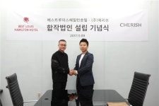 체리쉬, 베스트루이스해밀턴호텔과 MOU 체결