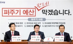 홍종학 청문보고서 채택 재요청…업계 
