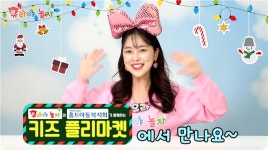 에디트홀릭, 홀트아동복지회 후원 키즈 플리마켓 개최