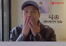 롯데홈쇼핑, 1인 크리에이터 모집…모바일콘텐츠 강화