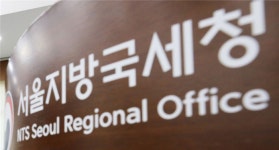 경찰, 삼성 차명계좌 의혹 관련 서울국세청 압수수색