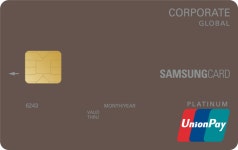 해외 출장 법인카드, 삼성카드 CORPORATE GLOBAL 인기