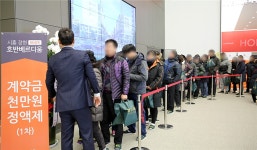 시흥장현 호반베르디움 견본주택에 2일간 1만명 몰려