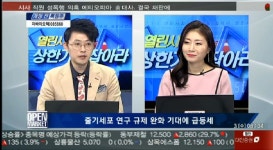 (개장전 특징주)디와이파워(210540)