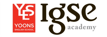 윤선생, 중등영어학원 브랜드 IGSE아카데미 론칭
