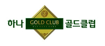 KEB하나은행, 방배서래 골드클럽 확대 오픈