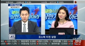 (개장전 특징주)코미팜(041960)