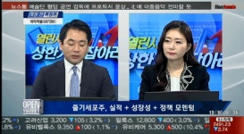 (개장전 특징주)루트로닉(085370)