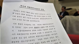 농민들 “부여군의회 갑질 중단하라”