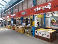 대전 전통시장, 매력 넘치는 특성화 시장으로 재탄생