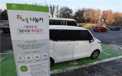 ‘따릉이’, ‘나눔카’…협동조합·블록체인도 공유한다