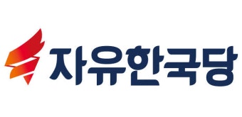 자유한국당 충남도당, 12개지역 기초단체장 경선결과 발표