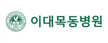이대목동병원, 상급종합병원 신청 자진철회