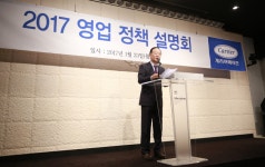 지주사 벗어난 오텍, 주가도 상승할까