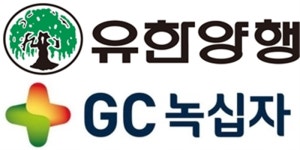 제약 1·2위 유한양행·녹십자, 1분기 실적 희비