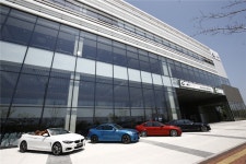 BMW바바리안모터스, 인천 송도에 세계 최대 통합센터 열어