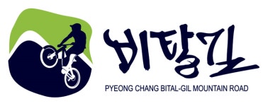 비탈라그룹아시아컴퍼니 | 사단법인 비탈길, 평창 산악자전거 '성지' 조성