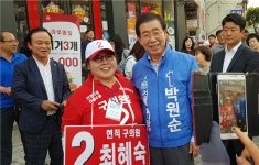 양천에선 ‘빨간옷’ 운동원도 “박원순, 박원순”