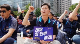 통신·전자 설치업체 노사 올해 임단협 난항
