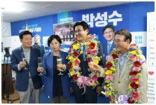 박성수 송파구청장 당선인 