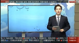 (장마감후공시)이마트, 계열사 이마트24·제주소주에 출자