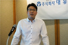 대유 글로벌 농자재 선도기업으로 도약