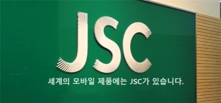 제주반도체, 2분기 영업익 46억원…3489.9% 증가