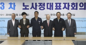 민주노총 노사정 대화 복귀…3개월 만에 청신호 켜져
