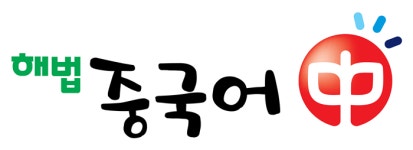 천재교육 해법에듀, 해법중국어 교재비·가맹비 인하