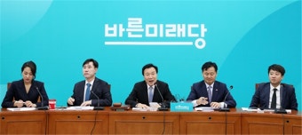 바른당, 헌법재판관으로 이영진 서울고법 부장판사 추천