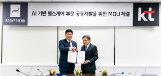 바디프랜드, 안마의자에 AI 도입