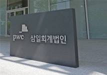 삼일회계법인 노조 출범 시도…업계 신호탄 될까