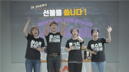 SK스토아 쇼핑하고 연극 홈쇼핑 주식회사 보러가요