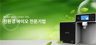 서린바이오, 삼성물산 출신 이사로 영입