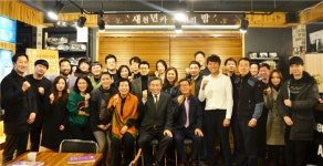 대전 카센터 스타트업 새천년카, 3년째 이색 종무식 