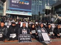 서울시, '철거민 사망' 아현2구역 보상 협상 타결