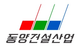 (인사)동양건설산업