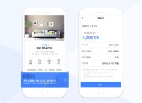 신한은행, 다방서 전세대출 조회·신청 서비스 제공