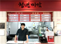 이인성 청년미각 대표 가성비 갑 전통시장의 미각 선보인다