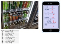 아이디티월드, 전자가격표시기(ESL) 솔루션으로 일본 진출   