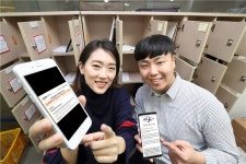 ICT 규제 샌드박스 지정 기업 환영…국민 편의 향상 기대