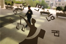 법원, 골프연습장 골프강사도 근로자
