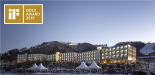 포스코 ‘평창 미디어 레지던스 호텔’, iF 디자인 어워드 수상